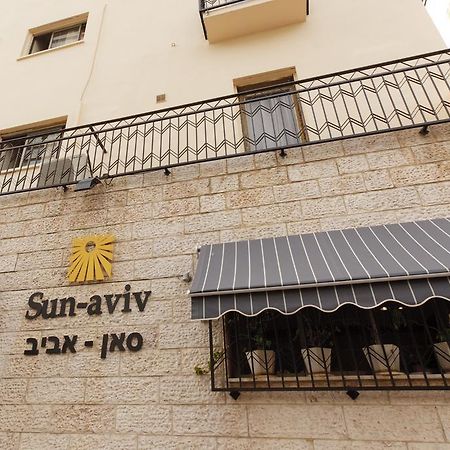 Sun Aviv Hotel Тель-Авив Экстерьер фото
