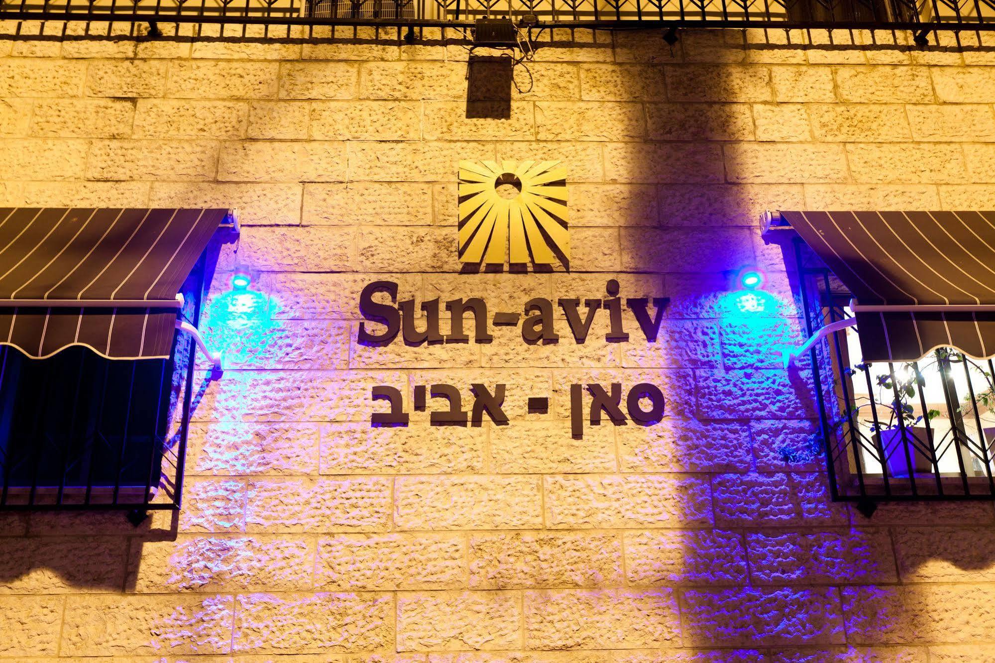 Sun Aviv Hotel Тель-Авив Экстерьер фото